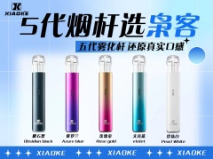 梟客 XIAOKE 五代主機【倉庫A】