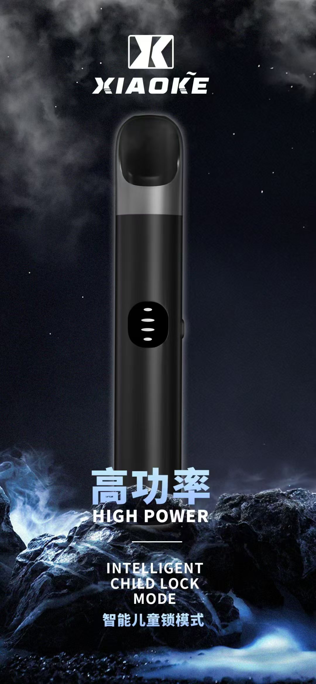 梟客 XIAOKE 六代主機 通用四代 五代 六代【倉庫A】