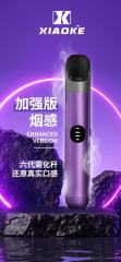 梟客 XIAOKE 六代主機 通用四代 五代 六代【倉庫A】