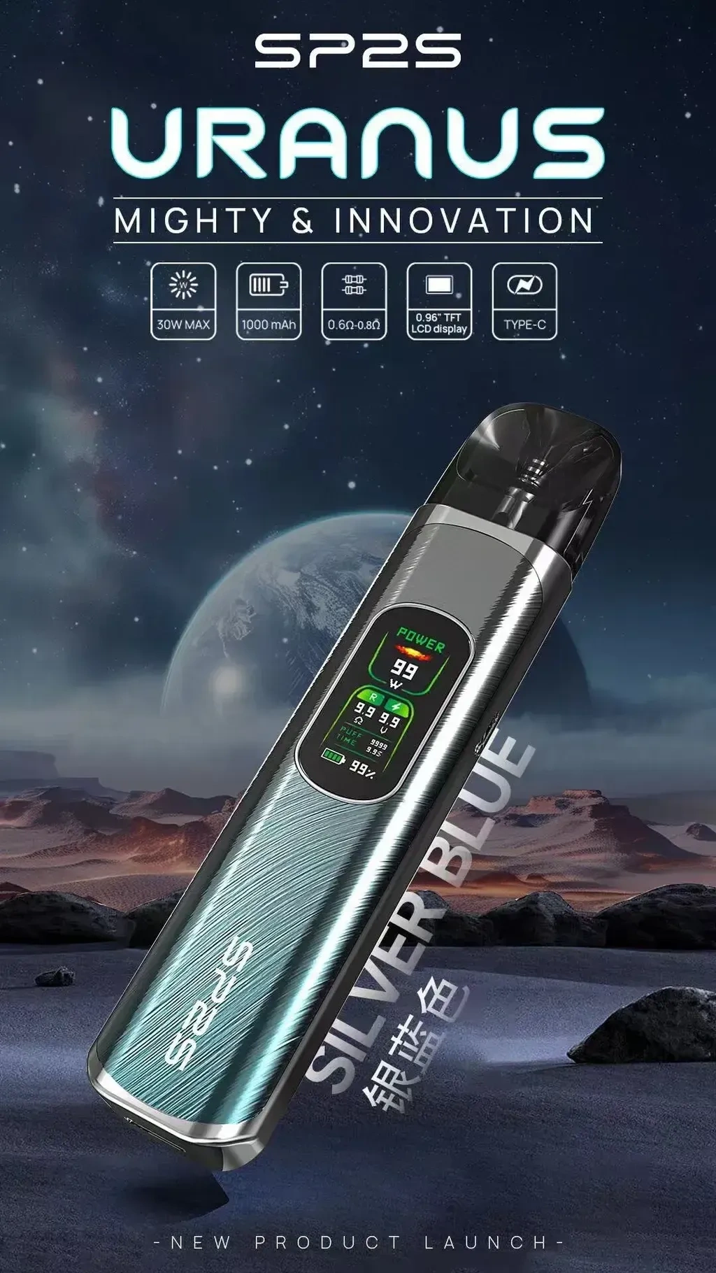 思博瑞 SP2S 天王星 註油式主機套裝 闆闆推薦！【倉庫A】