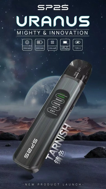 思博瑞 SP2S 天王星 註油式主機套裝 闆闆推薦！【倉庫A】