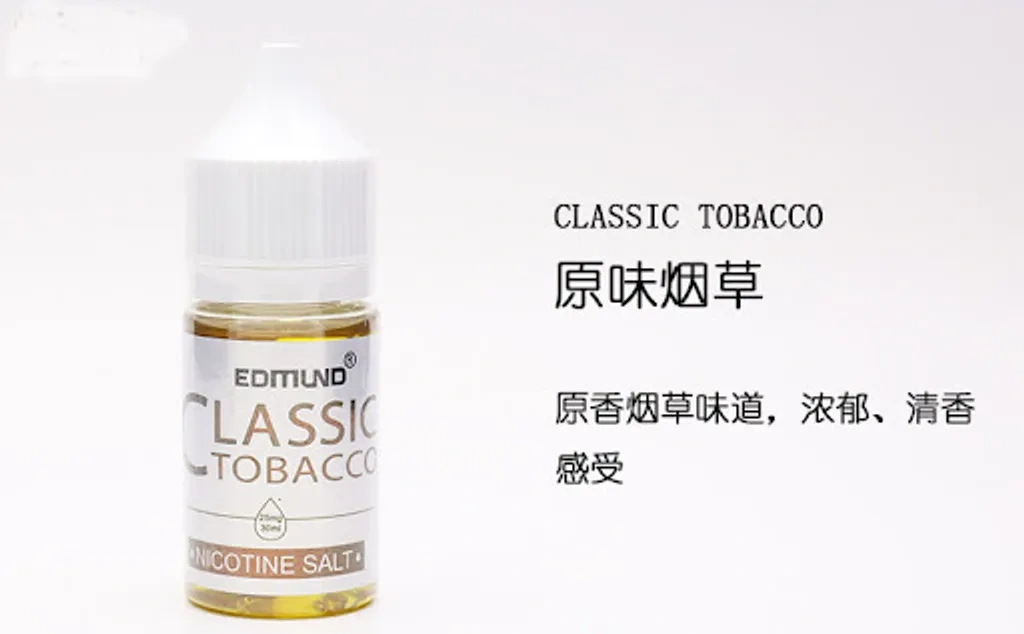 欧姆 EDMOUND 炎油【倉庫O】