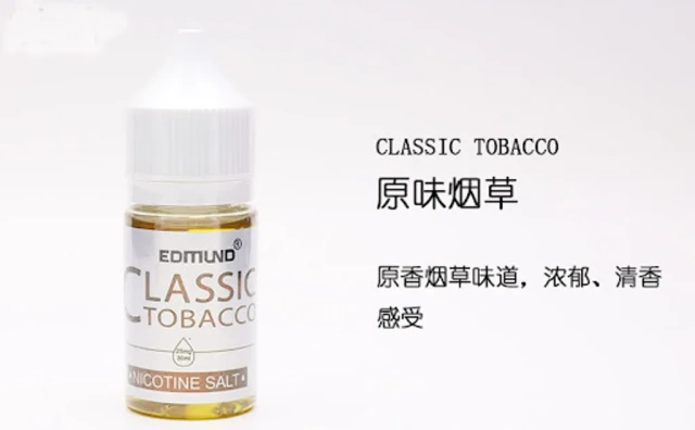 欧姆 EDMOUND 炎油【倉庫O】
