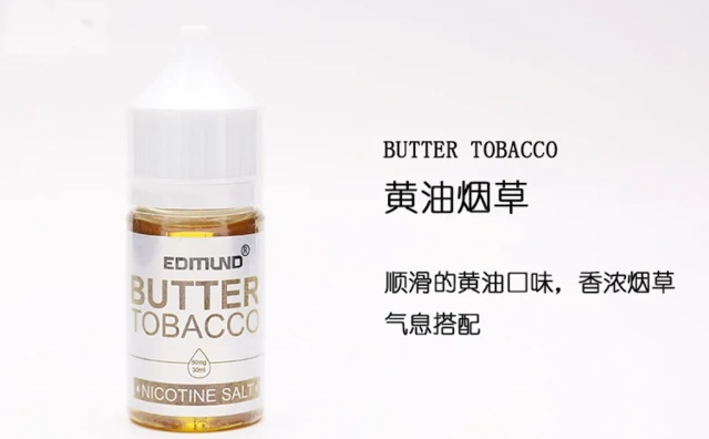 欧姆 EDMOUND 炎油【倉庫O】