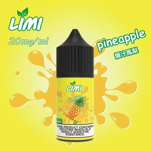 LIMI 炎油【倉庫H】【倉庫C】