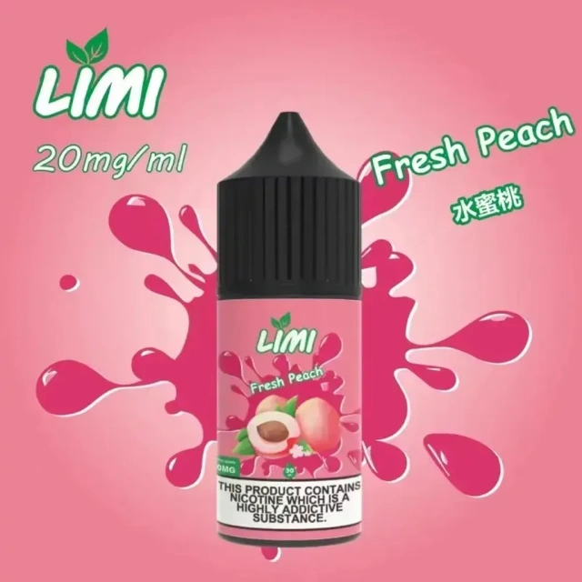 LIMI 炎油【倉庫H】【倉庫C】