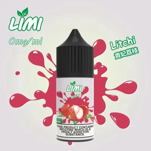 LIMI 炎油【倉庫H】【倉庫C】