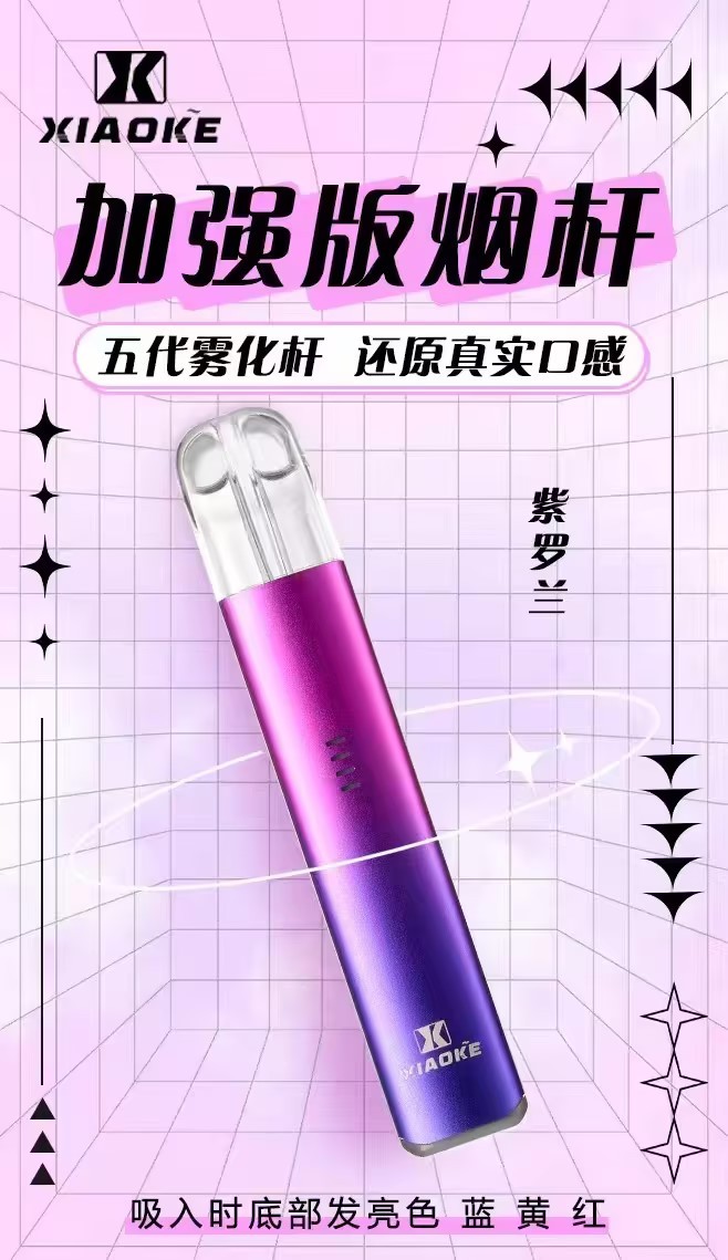 梟客 XIAOKE 五代主機【倉庫A】