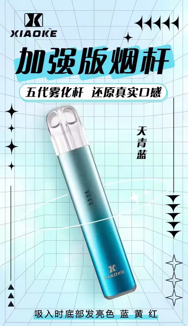 梟客 XIAOKE 五代主機【倉庫A】