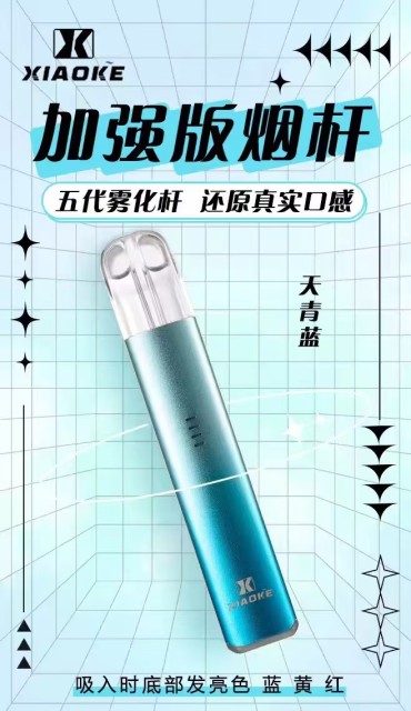 梟客 XIAOKE 五代主機【倉庫A】
