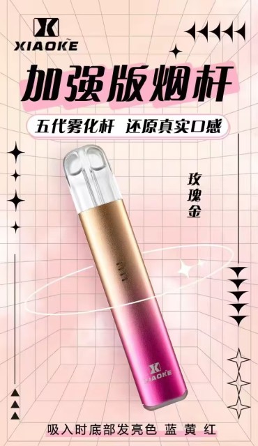 梟客 XIAOKE 五代主機【倉庫A】