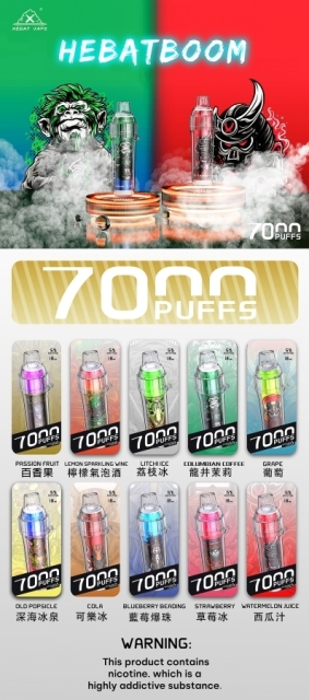 喜貝 HEBAT 7000 PUFFS 拋棄式【倉庫C】【倉庫N】