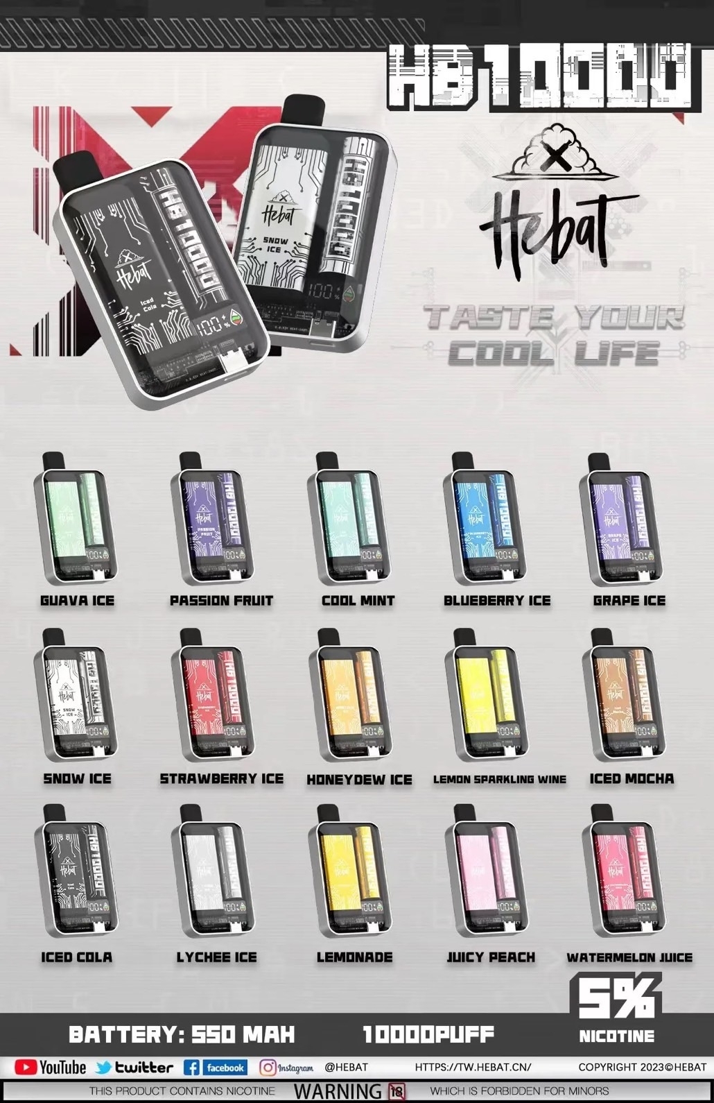 喜貝 HEBAT 10000 PUFFS 拋棄式【倉庫N】