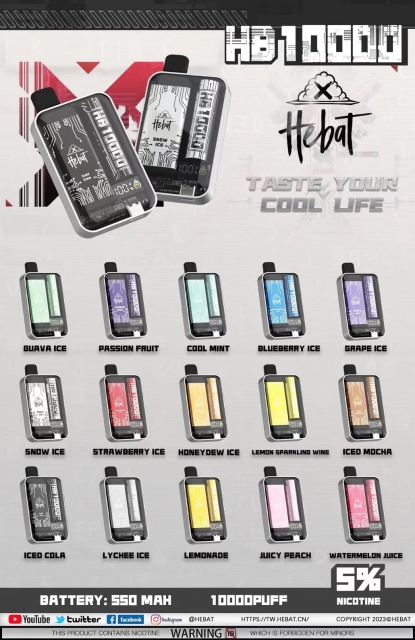 喜貝 HEBAT 10000 PUFFS 拋棄式【倉庫N】