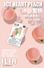 利亚 ILIA 一代糖果【倉庫A】【倉庫H】