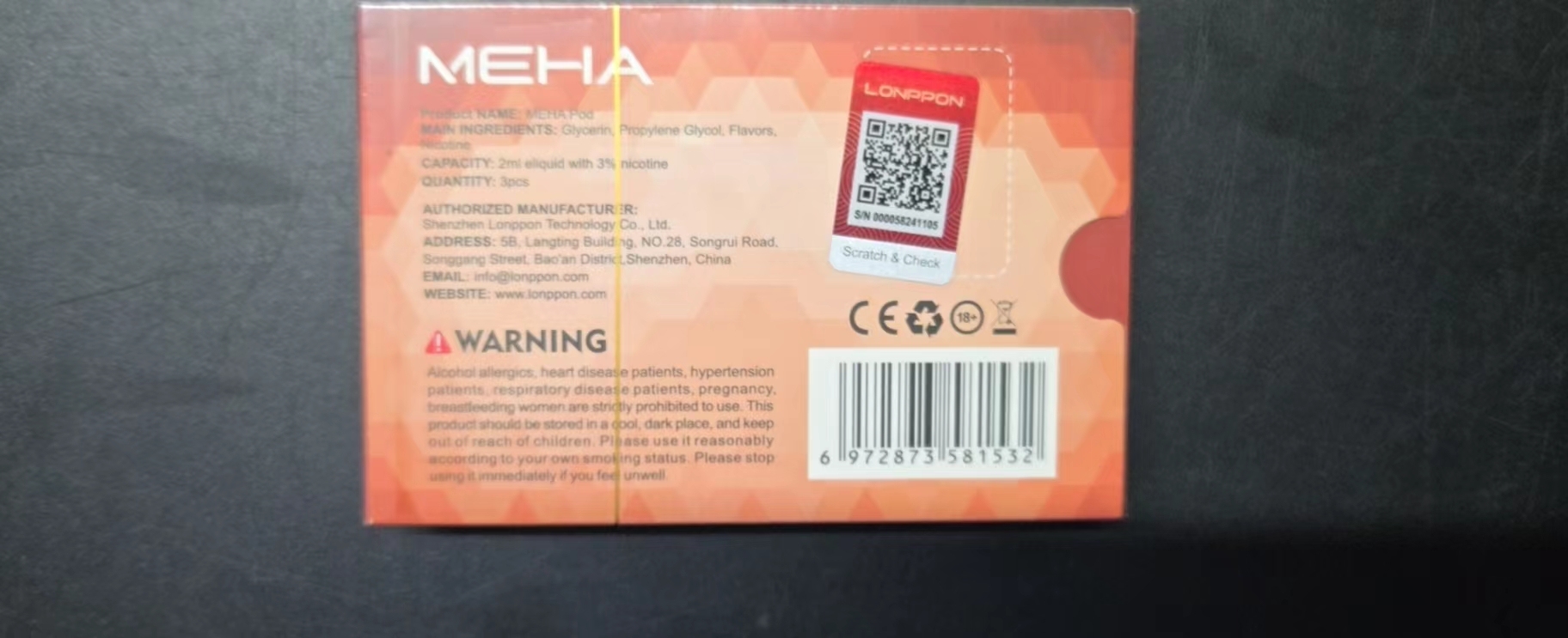 魅嗨 MEHA 一代糖果【倉庫B】【倉庫T】