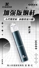 梟客 XIAOKE 五代主機【倉庫A】