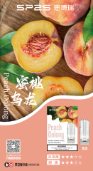思博瑞 SP2S 一代糖果【倉庫A】【倉庫B】【倉庫V】