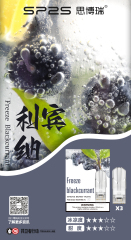 思博瑞 SP2S 一代糖果【倉庫A】【倉庫B】【倉庫V】