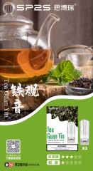 思博瑞 SP2S 一代糖果【倉庫A】【倉庫B】【倉庫V】