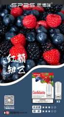 思博瑞 SP2S 一代糖果【倉庫A】【倉庫B】【倉庫V】