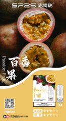 思博瑞 SP2S 一代糖果【倉庫A】【倉庫B】【倉庫V】