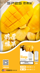 思博瑞 SP2S 一代糖果【倉庫A】【倉庫B】【倉庫V】