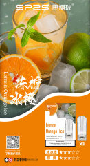 思博瑞 SP2S 一代糖果【倉庫A】【倉庫B】【倉庫V】