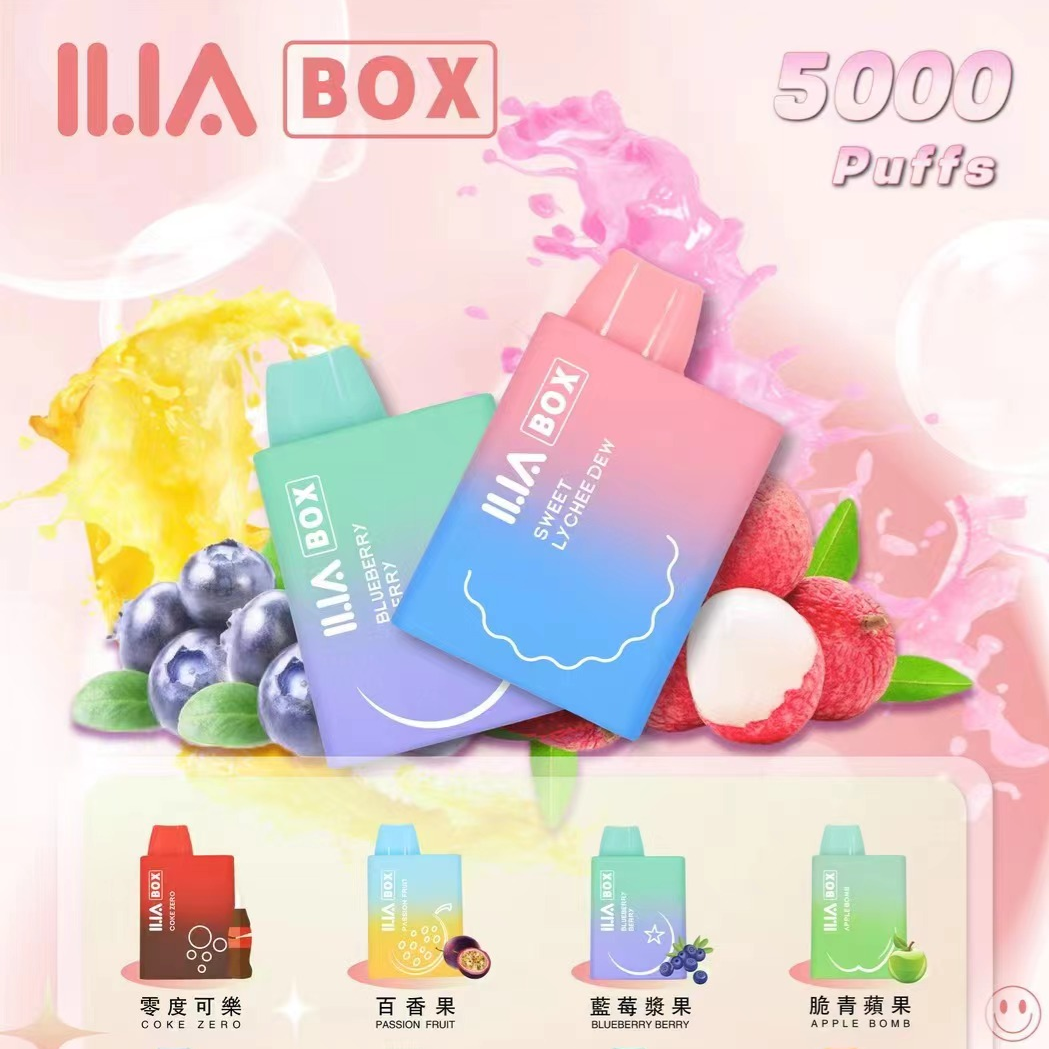 利亚 ILIA 5000 PUFFS 拋棄式【倉庫B】