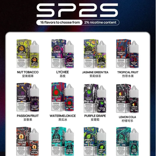 思博瑞 SP2S炎油【倉庫A】【倉庫C】