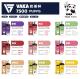 哇咔VAKA 7500 PUFFS 奶茶杯【倉庫H】【倉庫N】