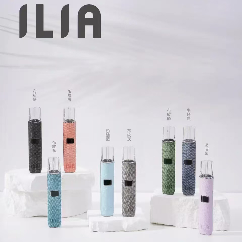 利亞 ILIA 一代 新款 布紋主機【倉庫A】