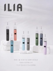 利亞 ILIA 一代 新款 布紋主機【倉庫A】