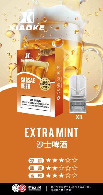 梟客XIAOKE  一代糖果【倉庫A】