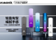梟客 XIAOKE 一代主機 三擋調節【倉庫A】