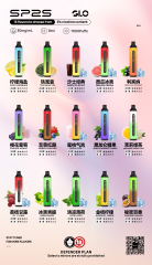 思博瑞 SP2S 7000 PUFFS 拋棄式【倉庫A】