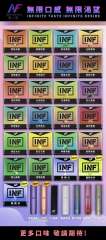 無線 INF 一代糖果 【倉庫T】