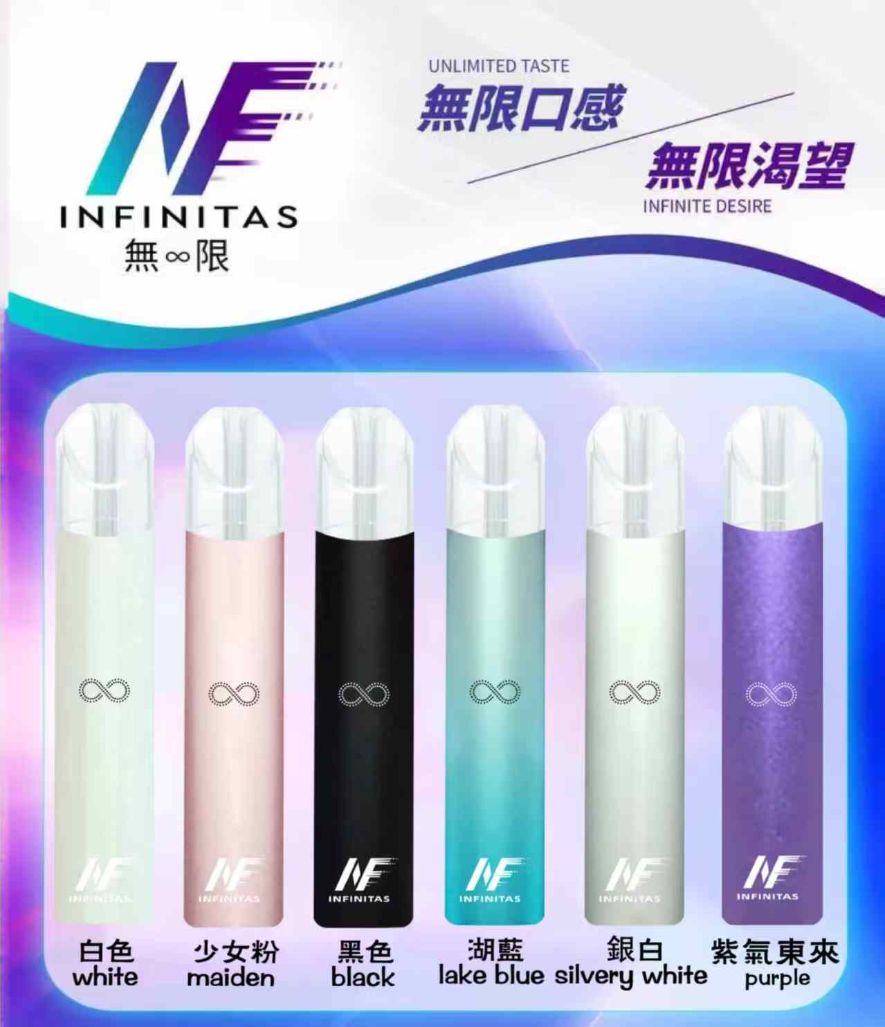 無線 INF 一代主機【倉庫A】