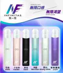 無線 INF 一代主機【倉庫A】