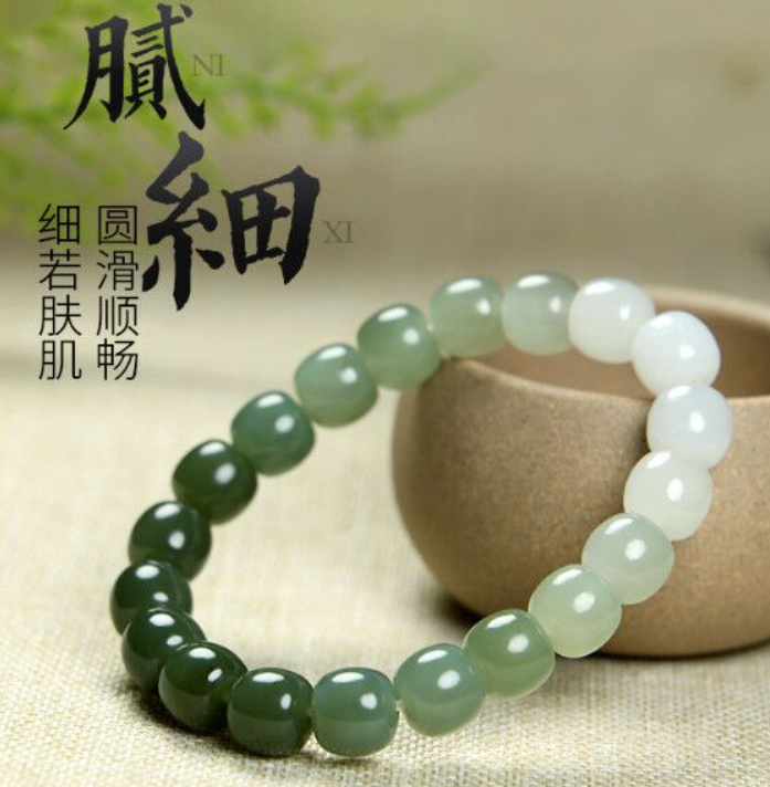 Hetian Jade Gradient Color Bracelets