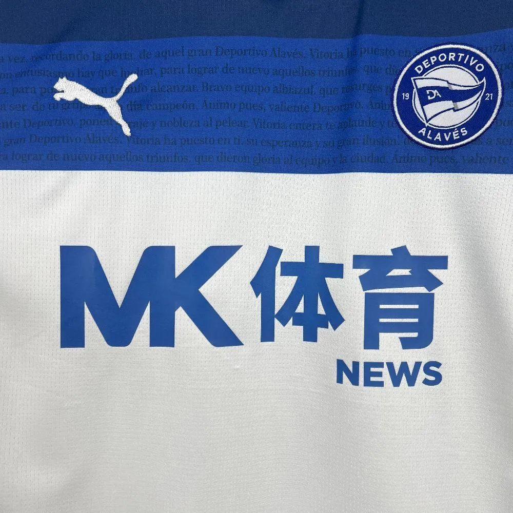 2025/26 Deportivo Alaves Away Jersey