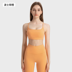 Boston Orange