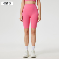 Cherry Blossom Pink