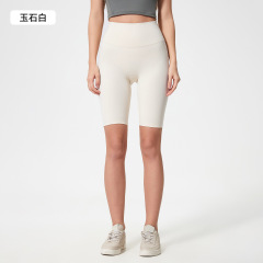 Jade White (NEW)