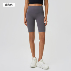 Smoke Gray