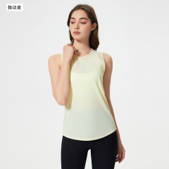 Dancing Yellow (NEW)