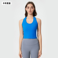 Capri Blue