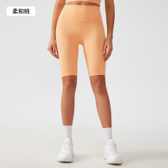 Pastel Peach