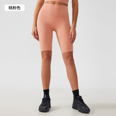 Peach pink