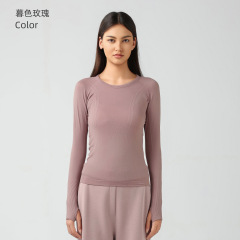 Dusk Rose (NEW)